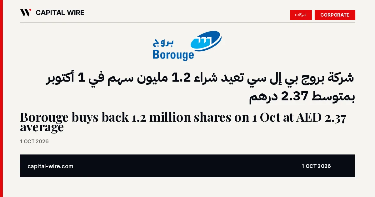 Borouge buys back 1.2 million shares on 1 Oct — Capital Wire